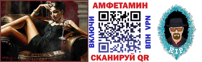 купить наркотики цена  Заозёрный  omg ссылки  АМФЕТАМИН 98% 