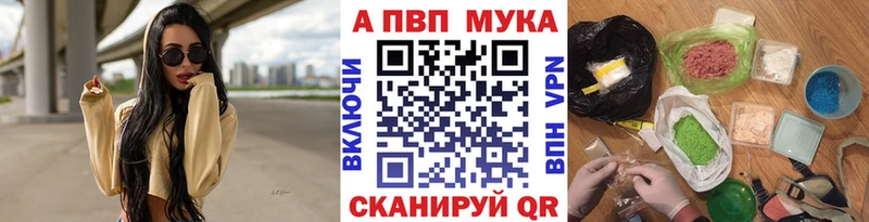 купить  сайты  Заозёрный  Alpha-PVP мука 