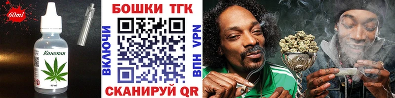 Печенье с ТГК марихуана  KRAKEN вход  Заозёрный  закладки 