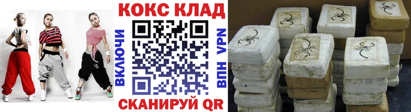 Кокаин 98%  купить наркоту  Заозёрный 