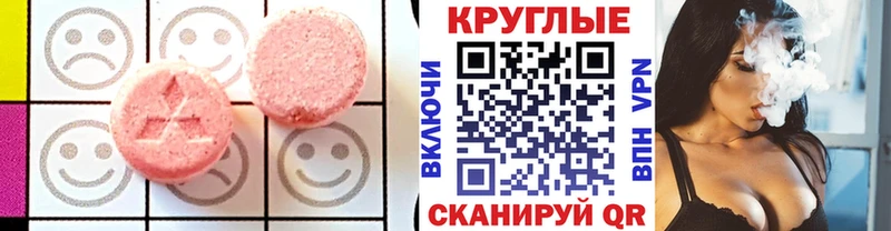 Ecstasy TESLA Заозёрный