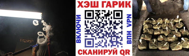 гидра ссылки  наркотики  Заозёрный  Гашиш Изолятор 