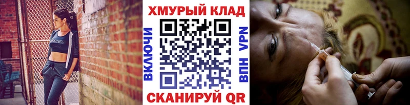 Героин гречка  Заозёрный 
