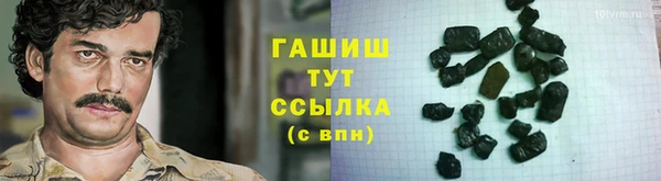 бошки Рославль