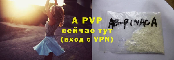меф VHQ Алексеевка