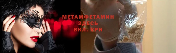 меф VHQ Алексеевка