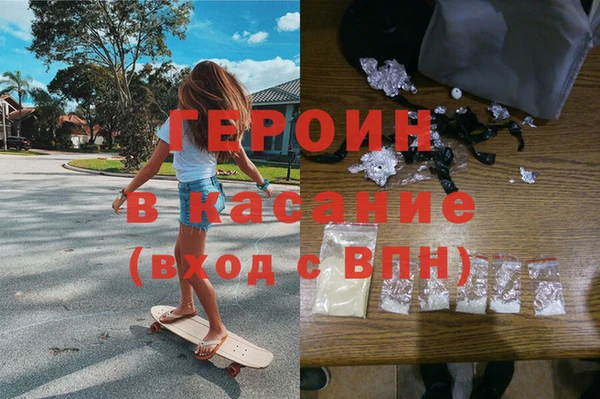 меф VHQ Алексеевка