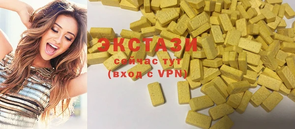 бошки Рославль