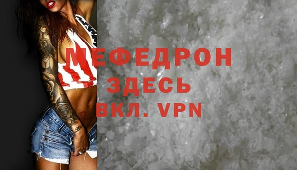 меф VHQ Алексеевка
