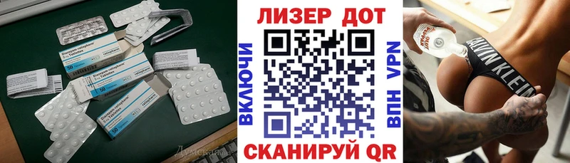 LSD-25 экстази кислота  как найти закладки  Заозёрный 