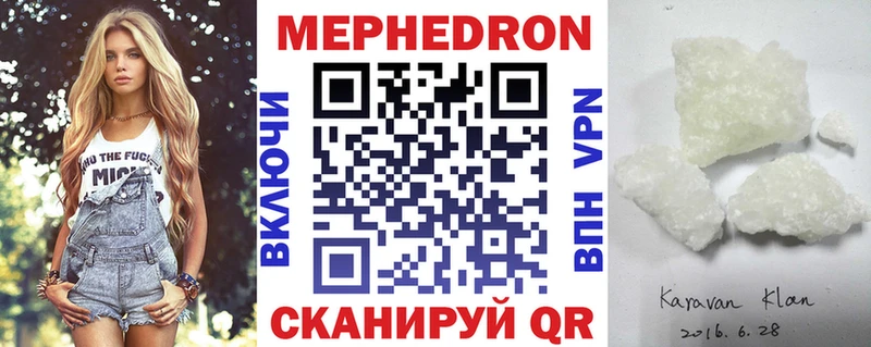 МЯУ-МЯУ мука  Заозёрный 