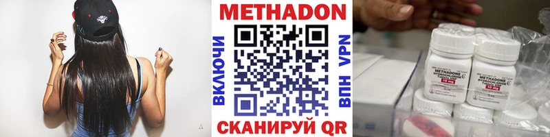 МЕТАДОН мёд  KRAKEN ТОР  Заозёрный  цены наркотик 