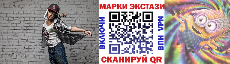 Марки N-bome 1,8мг  где найти   мега как зайти  Заозёрный 