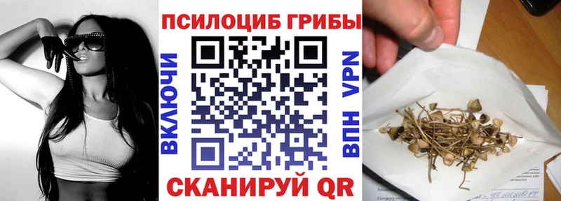 Галлюциногенные грибы мицелий Заозёрный